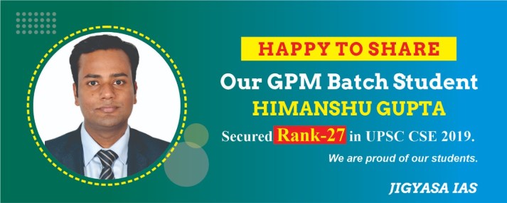 Himansu Gupta AIR 27 UPSC CSE 2019
